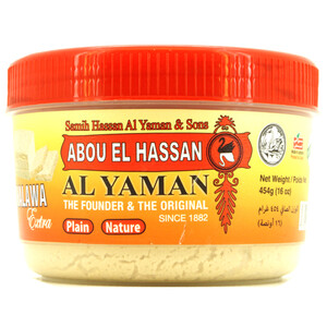 Al Yaman Halawa 500G