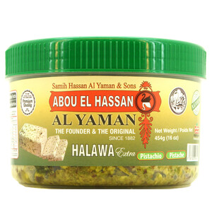 Al Yaman Halawa Pistache 450G
