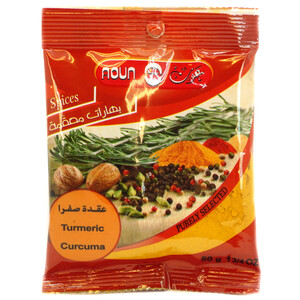 Aoun Turmeric 50G