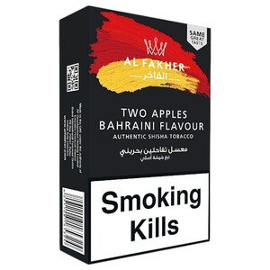Al Fakher Two Apples Bahraini Flavor 50G