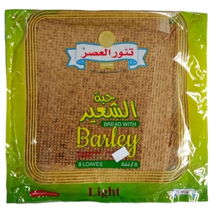 Tannour El Asser Small Barley Bread 8 Loaves