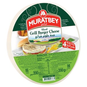 Muratbey Sliced Grill Burger Halloumi Cheese 200G
