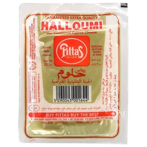 Pittas Marias Halloumi Cheese 200G