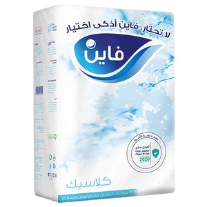 Fine Facial Tissue Classic 200 Sheets 3 Pieces