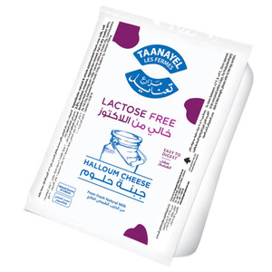 Taanayel Halloum Vacuum Lactose Free