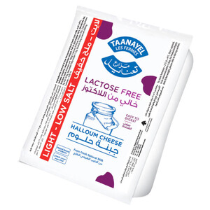 Taanayel Halloum Light Lactose Free