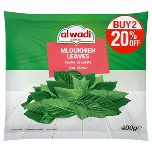 Al Wadi Al Akhdar Frozen Mloukhieh Leaves 400G X2 -20% Off