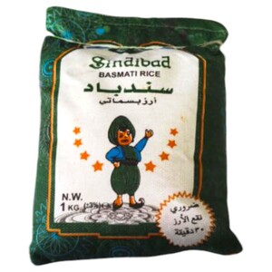 Sindibad Basmati Rice 1Kg