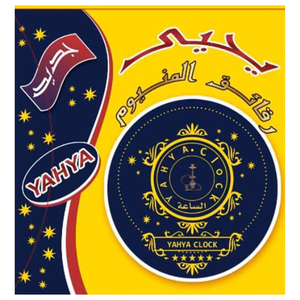 Yahya Shisha Perforated Aluminium Foil