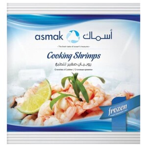 Asmak Cooking Shrimps 1Kg
