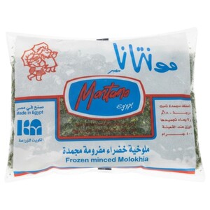 Montana Frozen Molokhiya Chopped 400G