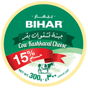 Bihar Kashkaval Cheese Cow 300G -15% Off