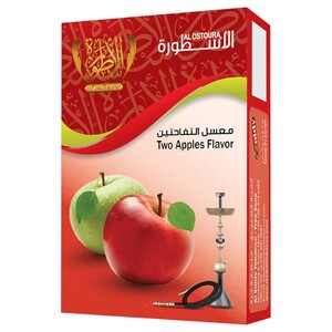 Al Ostoura Two Apples 50G
