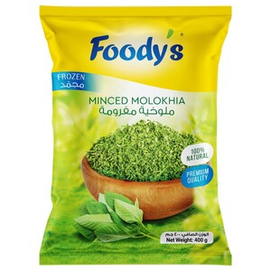 Foody's Frozen Minced Molokhia 400G
