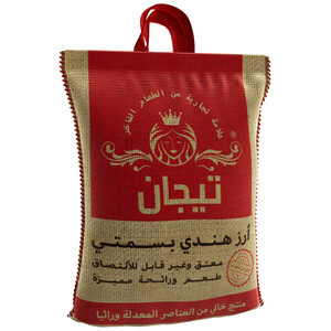 Tijan Indian Basmati Rice 3.2Libra 1.45Kg