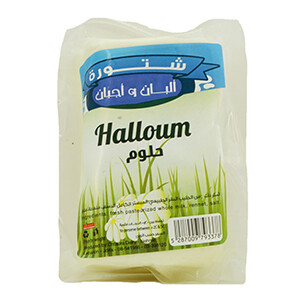 Chtaura Halloum