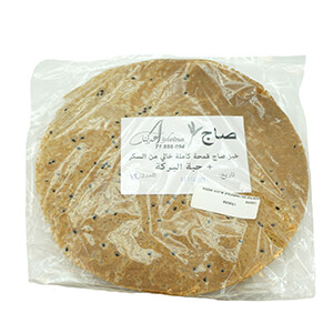 Aadetna Saj Markouk Black Seeds Medium