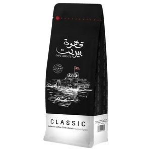 Senso Cafe Beryte Classic Coffee 180G