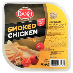 Danet Smoked Chicken Sliced 60G