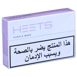 Heets Purple Wave