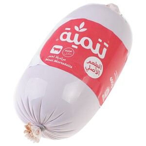 Tanmia Mortadelle Beef 400G