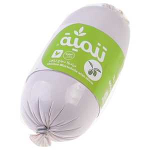 Tanmia Chicken Mortadella With Olive 400G