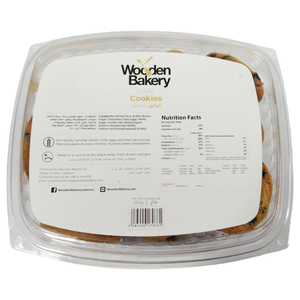 Wooden Bakery Cookies Vanilla Box 250G