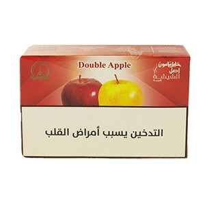 Khalil Maamoon Two Apple Flavour 50G