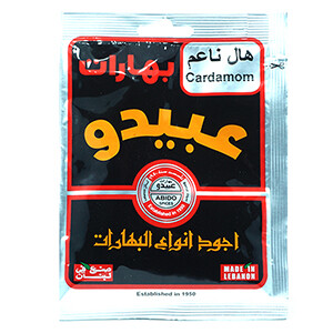 Abido Cardamon Powder 20G