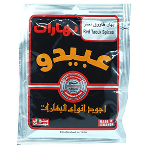 Abido Tawouk Red Spices 50G