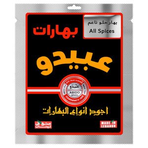 Abido All Spices 50G