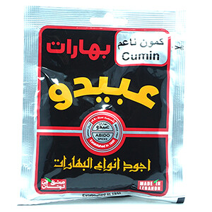 Abido Cumin Powder 50G