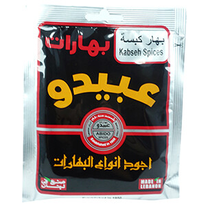 Abido Kabseh Spices 50G