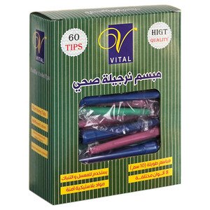 Vital Tips For Nargile 60Pcs
