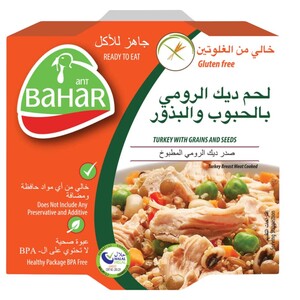 Bahar Turkey With Grains And Seeds 185G