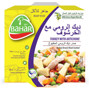 Bahar Cooked Turkey With Artichoke 165G