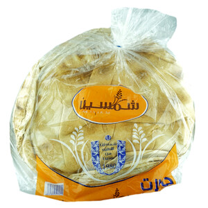 Chamsine Arabic Bread 900G