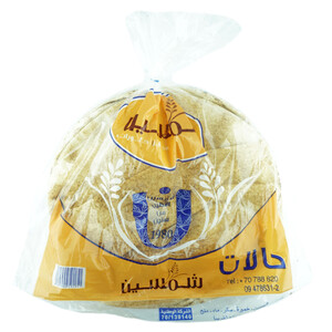 Chamsine Arabic Small Bread 400G