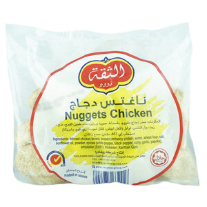 El Sika Chicken Nuggets 700G