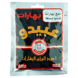 Abido Seven Spices 50G