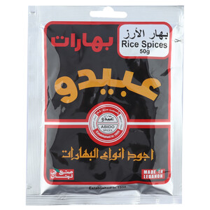 Abido Rice Spices 50G