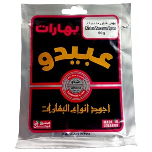Abido Chicken Shawarma Spices 50G