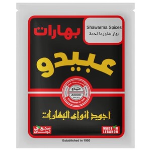 Abido Meat Shawarma Spices 50G