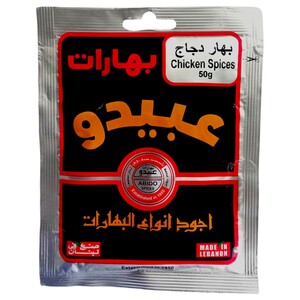 Abido Chicken Spices 50G