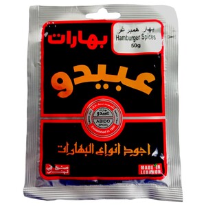 Abido Hamburger Spices 50G