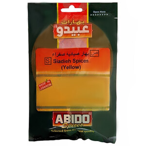 Abido Siyadieh Spices 100G