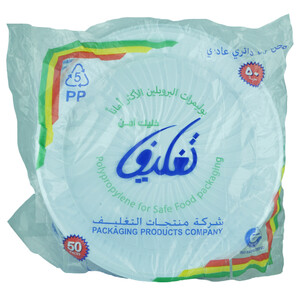 3P Plastic Plate 26Pcs