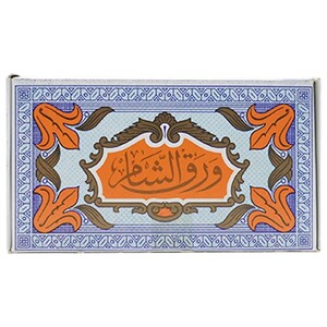 Al Sham Rolling Paper 100 Pieces