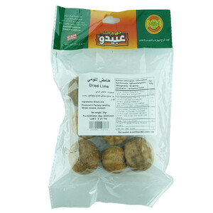 Abido Dried Lime 50G