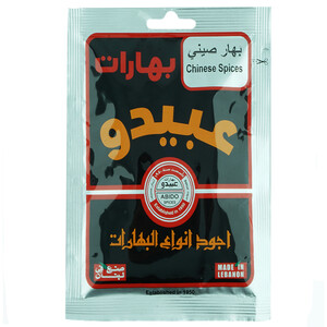 Abido Chinese Spices 50G